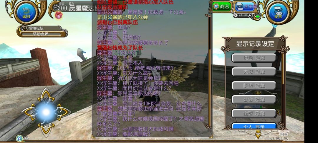 事情如图自己看吧 2