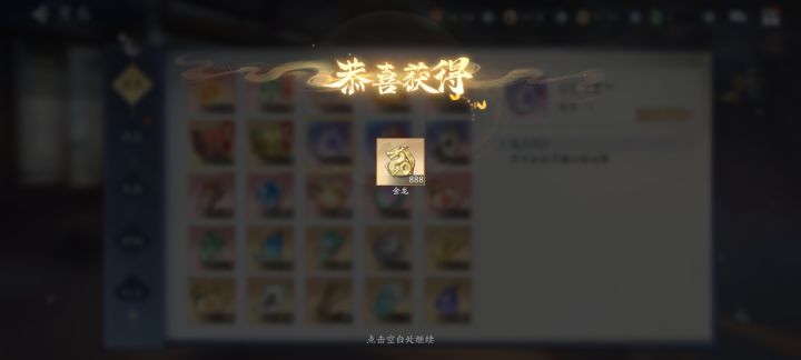 退坑截图