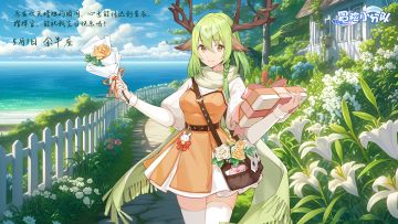 5月1日 | 笛尔，生日快乐~