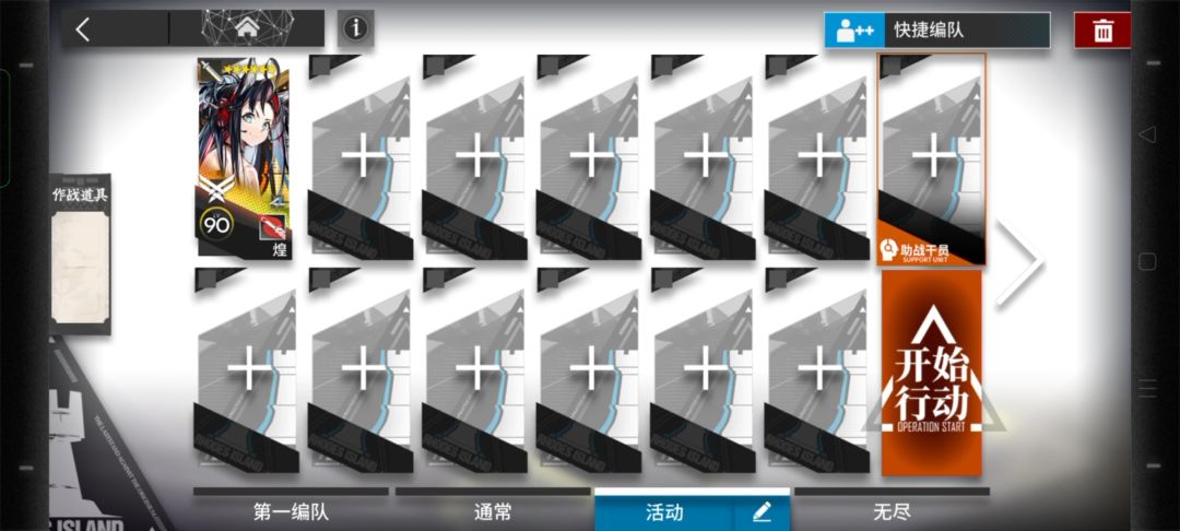 明日方舟怪猎联动CF-1到5图文攻略落叶逐火截图