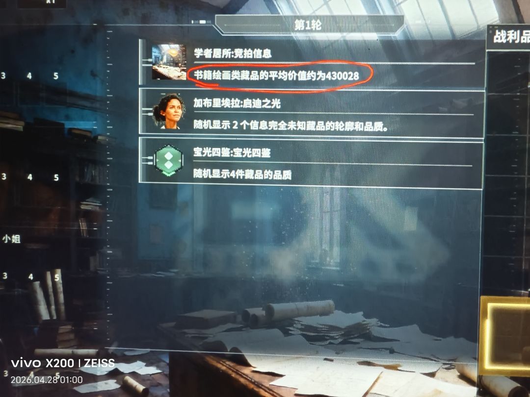 官方BUG,我失去的永乐哪里找? 1