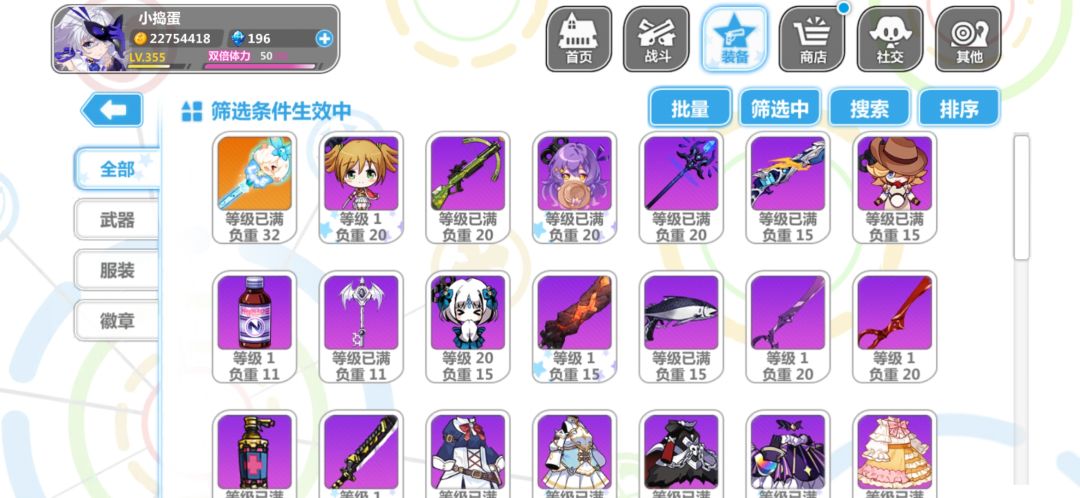 动态图片 3