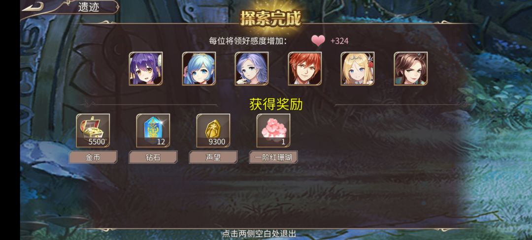 64钻 2