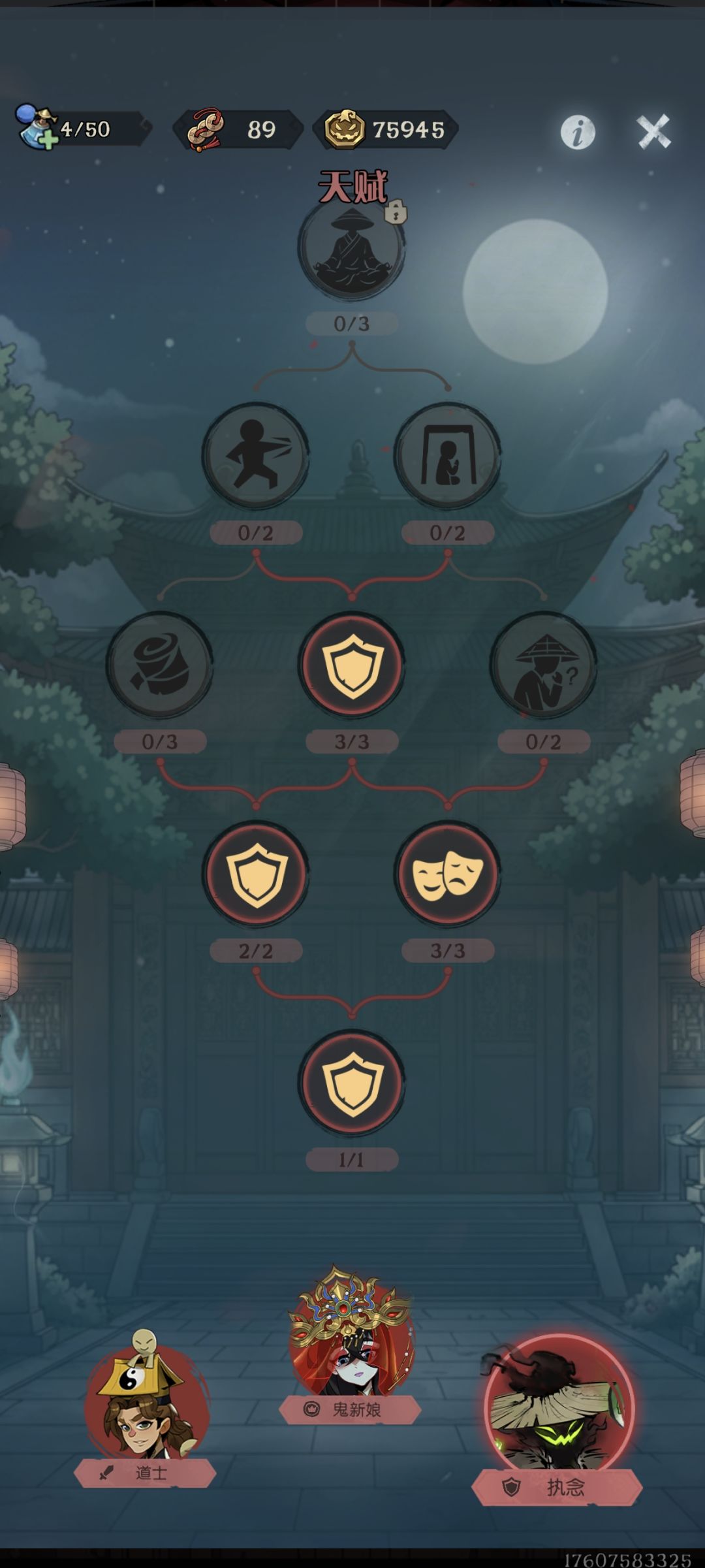 满星挑战现在才是真正的开始 3