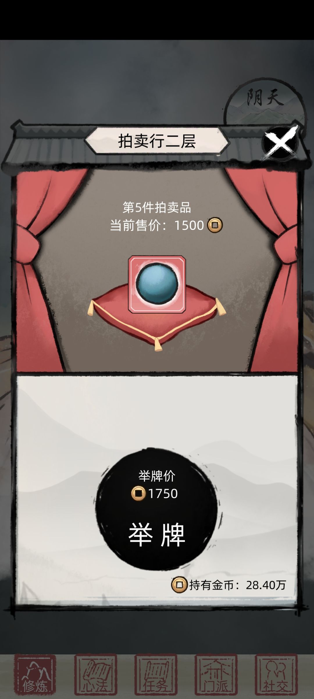 动态图片 4