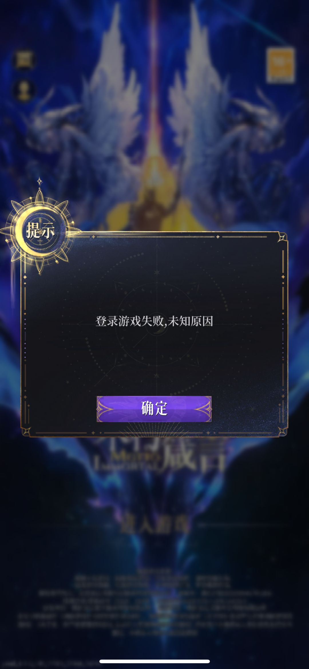 无法登陆,未知原因 1