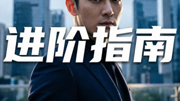 【宗师之上攻略】进阶指南：核心玩法机制与资源分配万字干货