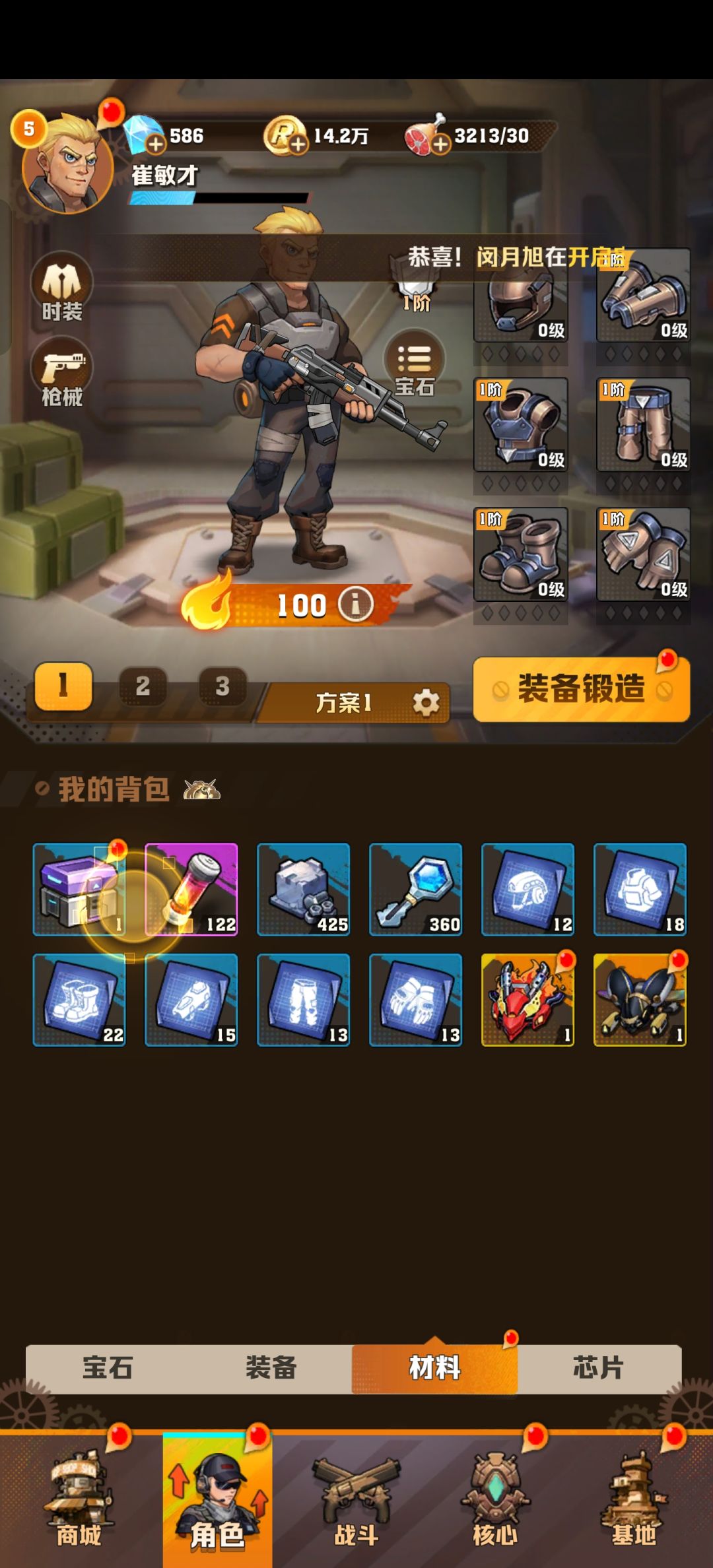 哪个好一些, 3