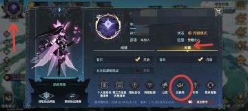 1月18日 最新兑换码