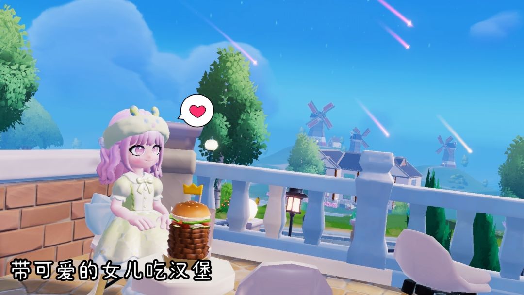 🖇📔ʟɪᴠᴇ心动碎片🍀🥰 2