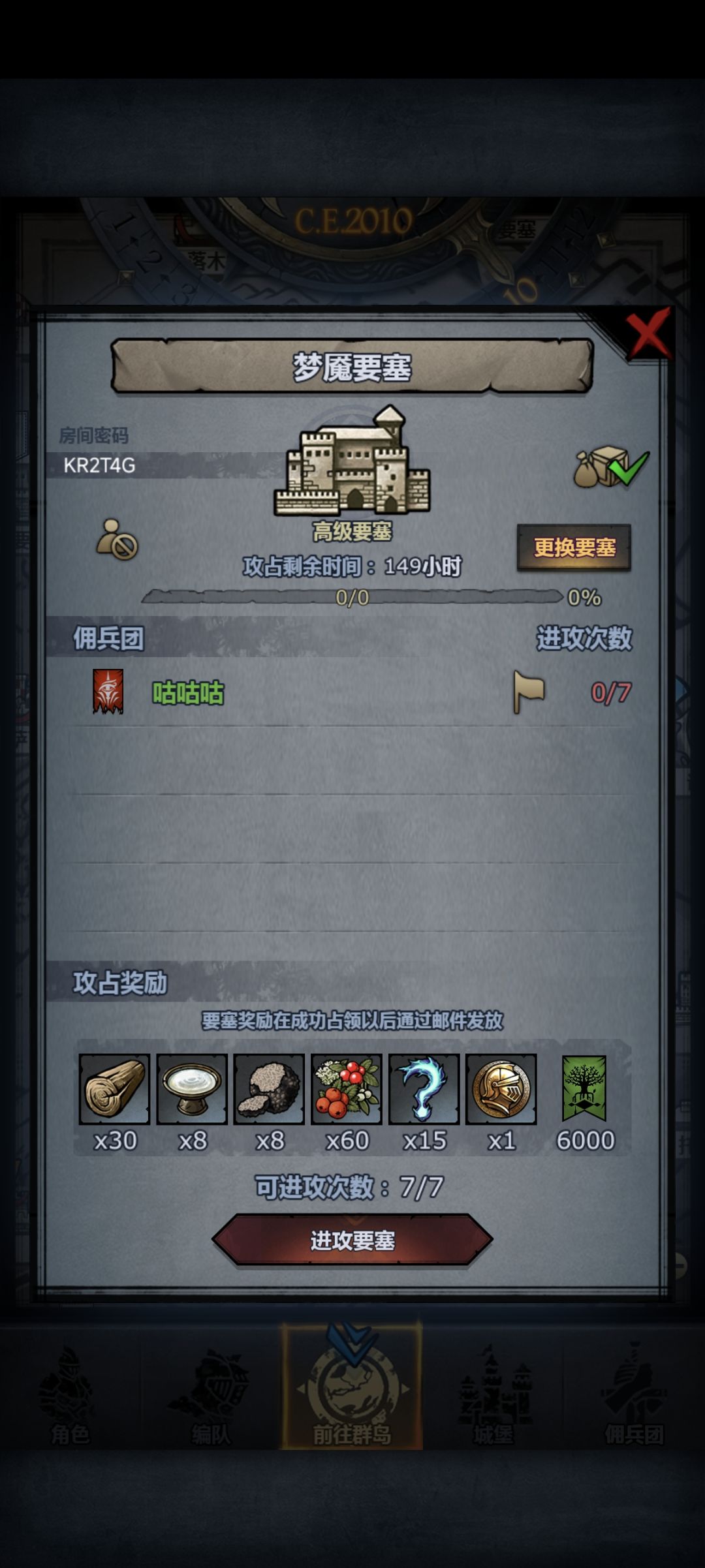 炼金10次全成功 ᶘ ᵒᴥᵒᶅ 1