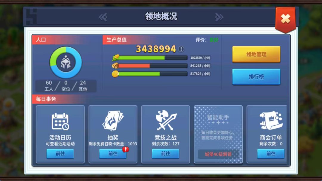 突然间有个疑问 1