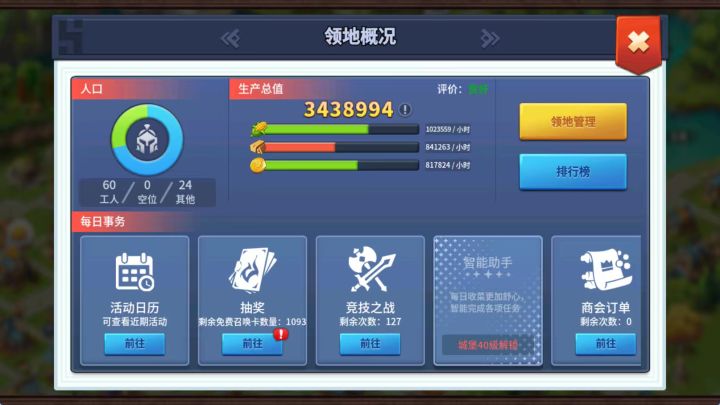 突然间有个疑问截图