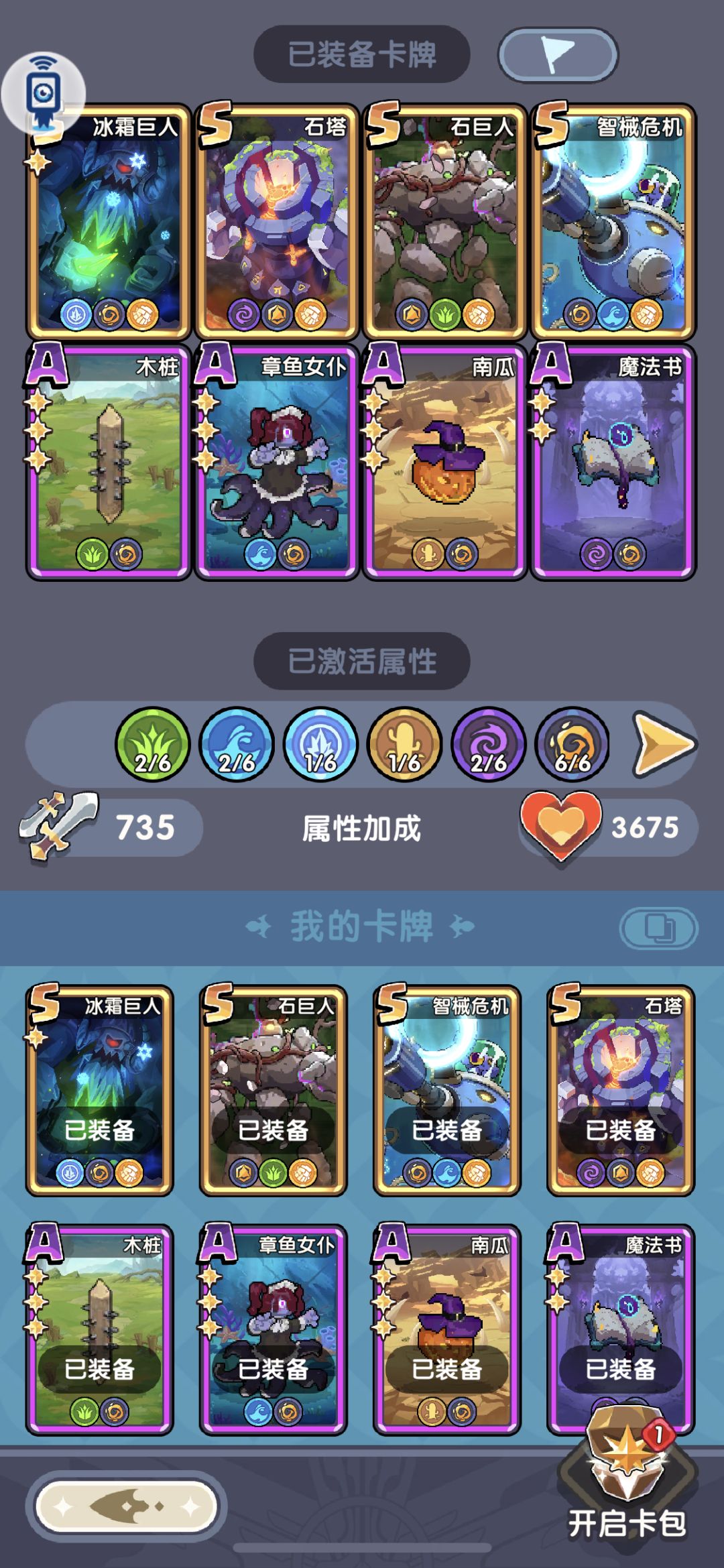勇者秘境 4