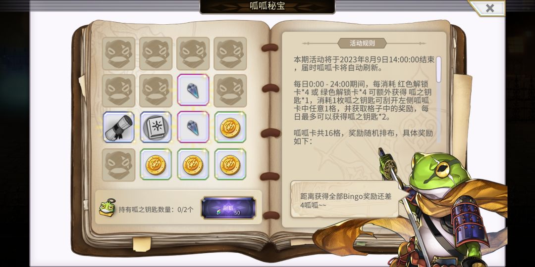 最近脸黑 1