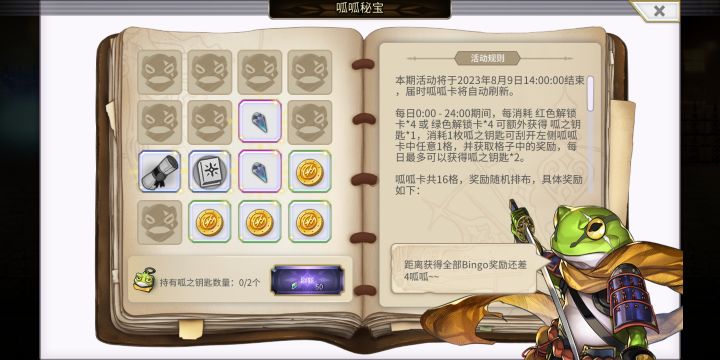 最近脸黑截图