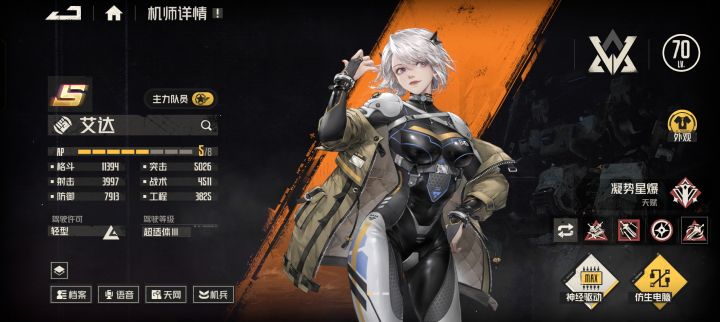 姐妹盖饭必须得吃。截图