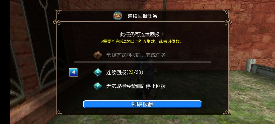 好像刷了三个小时…… 2