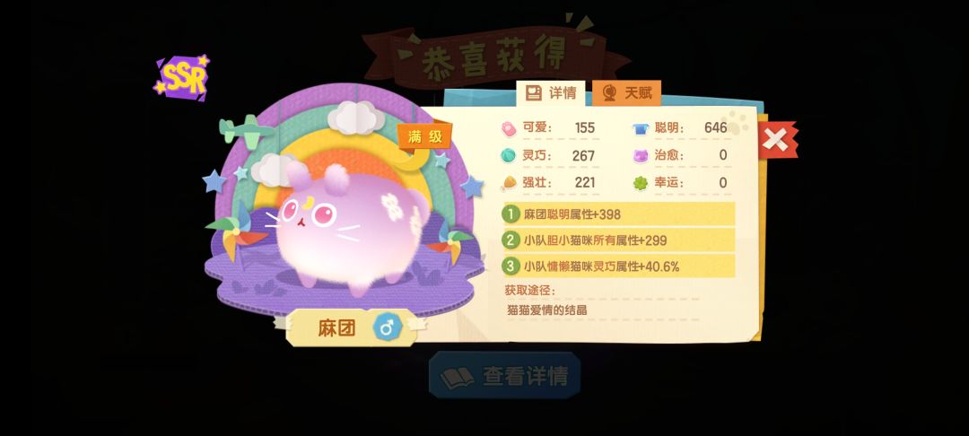 动态图片 4