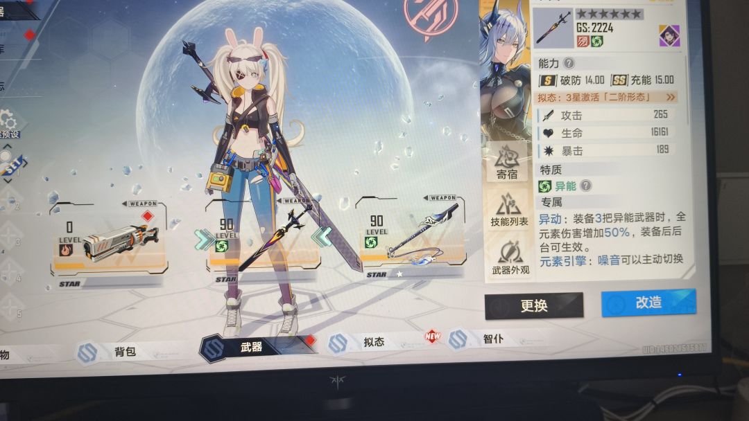 新手零氪小肝的第三天 1