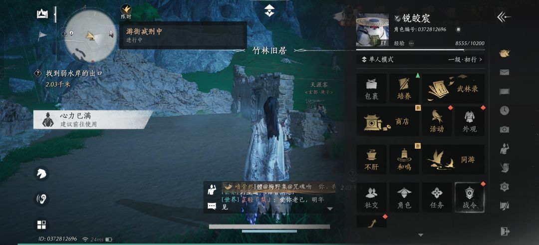 萌新求带 2