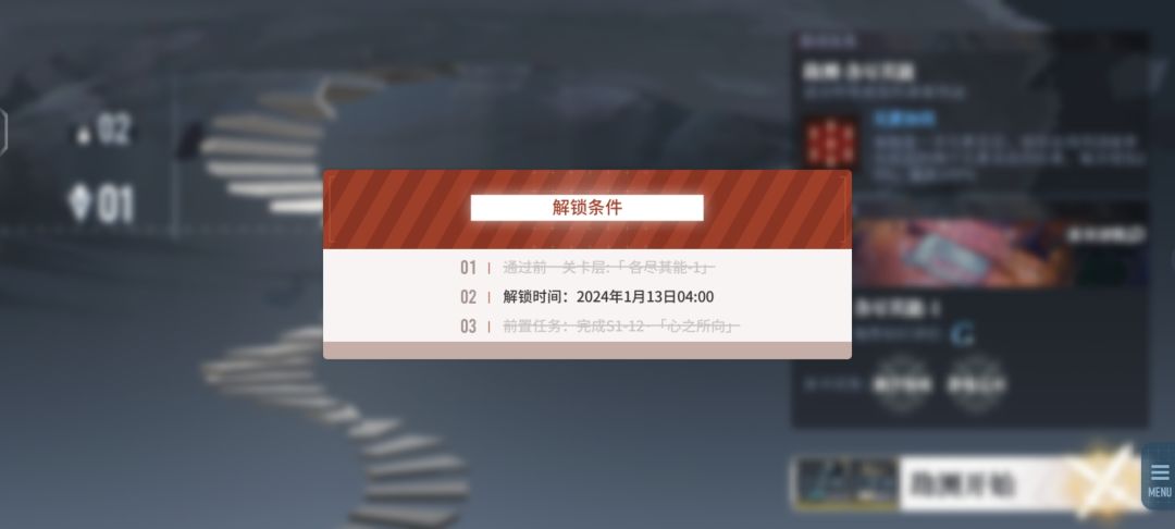 70抽没6星 4