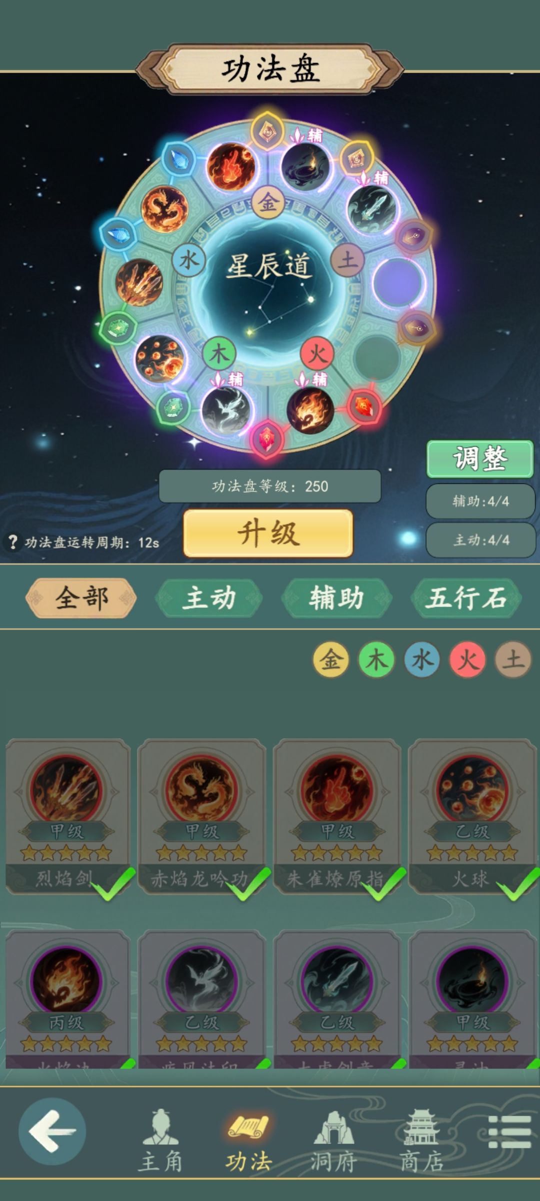 打不过啊截图