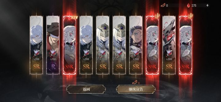 眼花截图