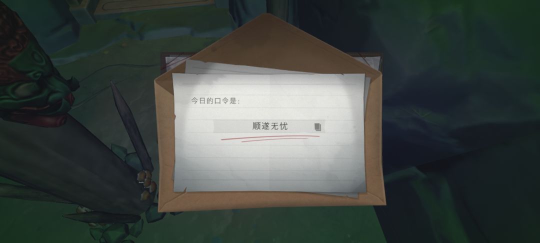 9.18财神口令 1