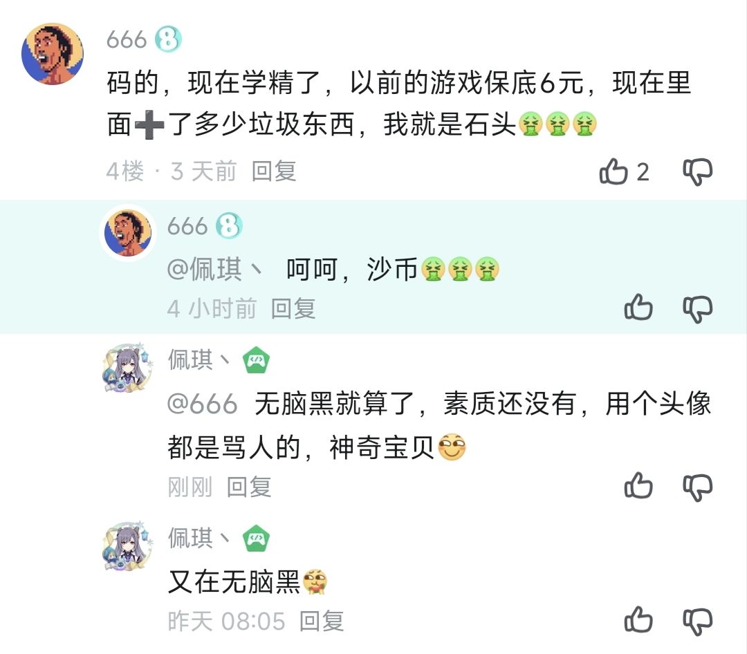 看看这个神奇宝贝 1