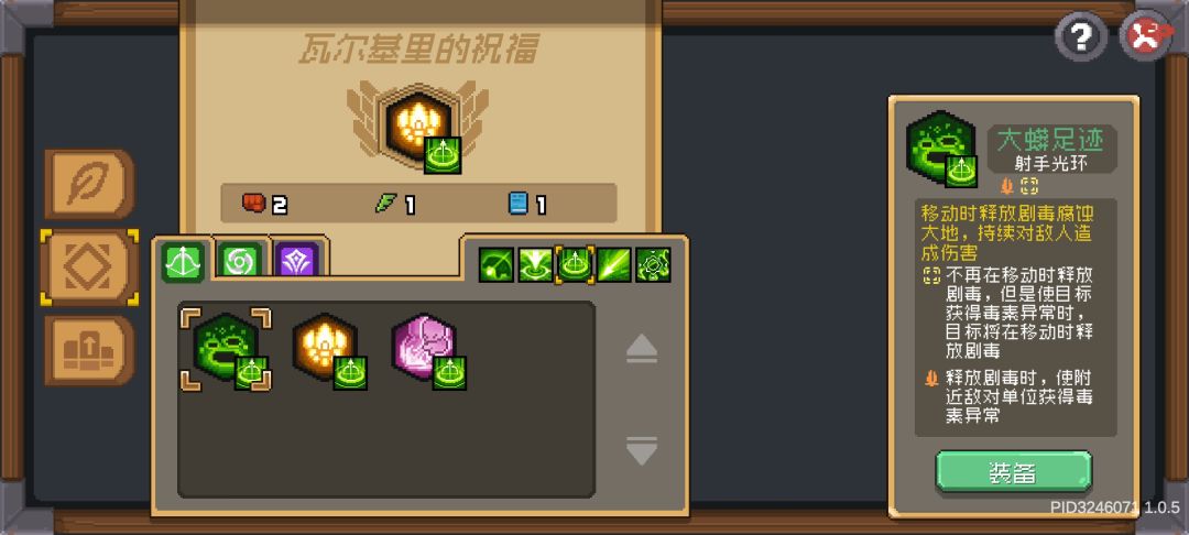 这里面的技能为啥不能用呀 怎么用的 1