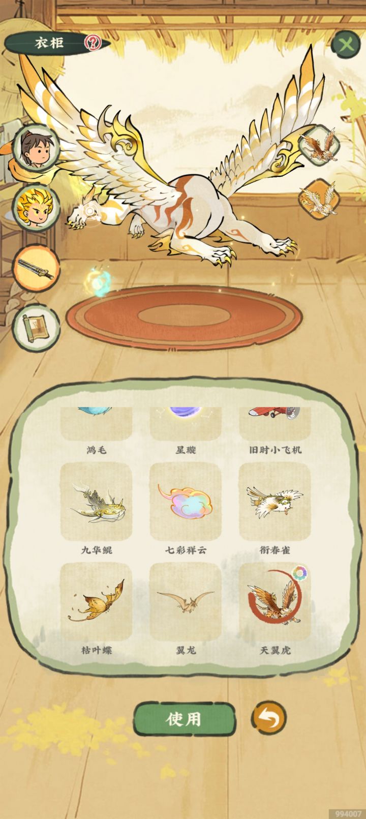 这什么啊,我要笑死了截图