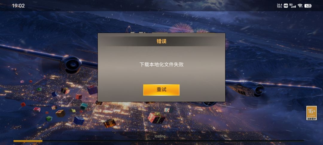 动态图片 1