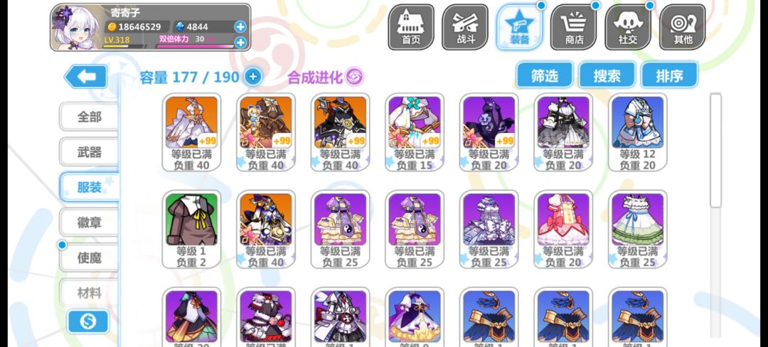 回归 5