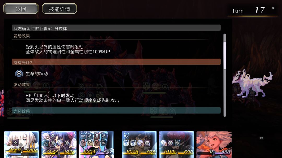 这也太坟了,中间那个最大的居然是分裂体 3