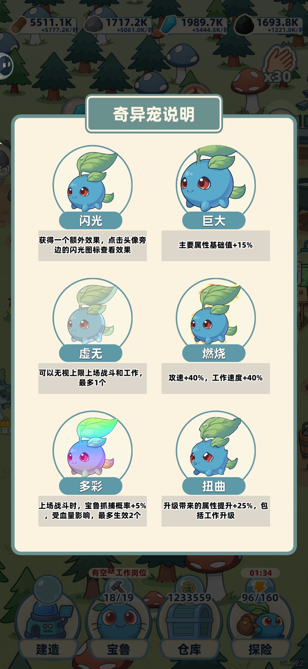 脑子已经不灵光了 1
