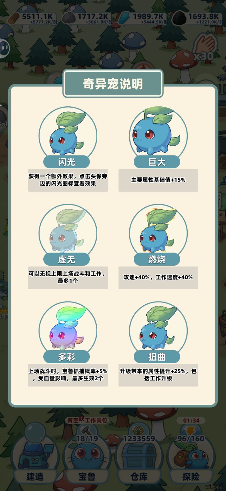 脑子已经不灵光了截图
