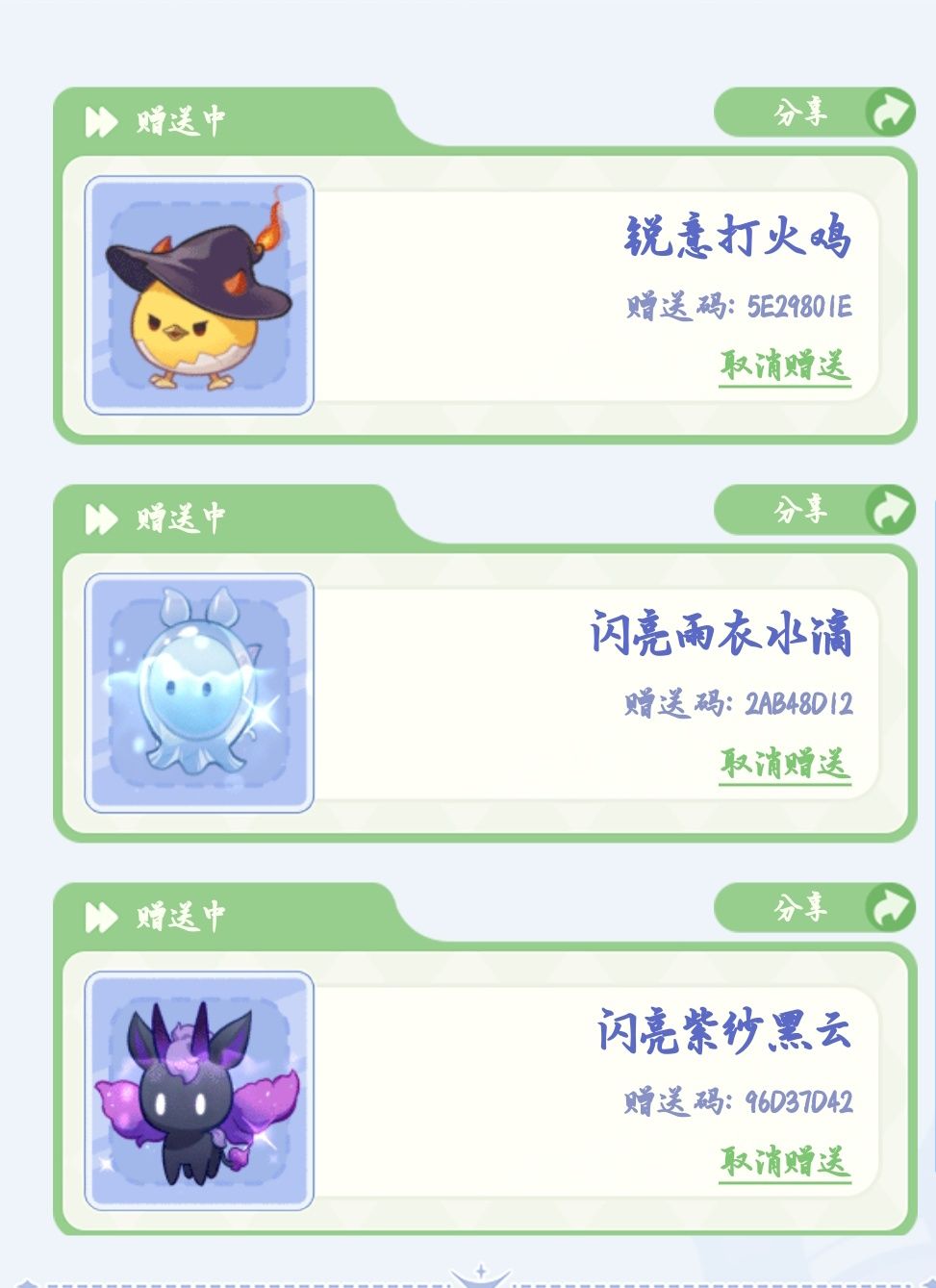 互换 1