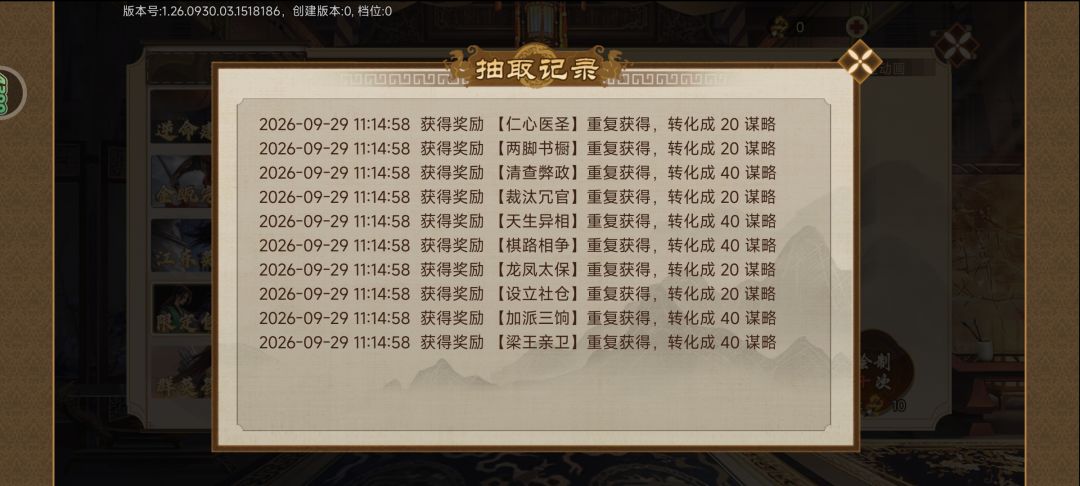 求助 2