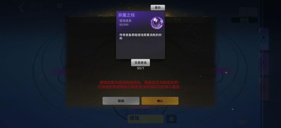 新手开荒必看 开荒中刷火 3
