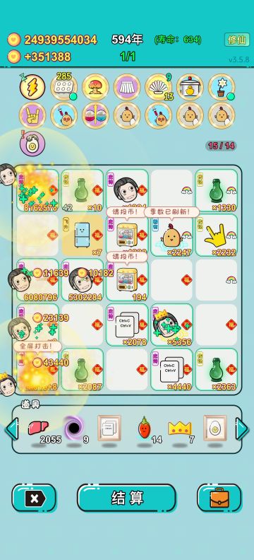 我的打工回顾