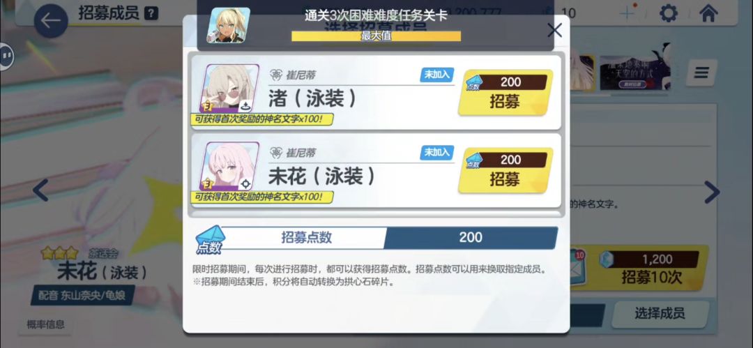 262才出俩，我可以玩ba吗？ 3
