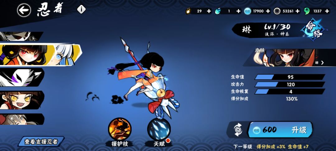 这是bug吗还是一直都这样 1