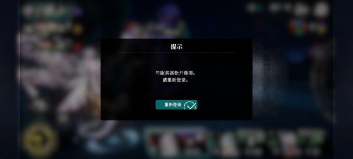 这游戏什么情况截图