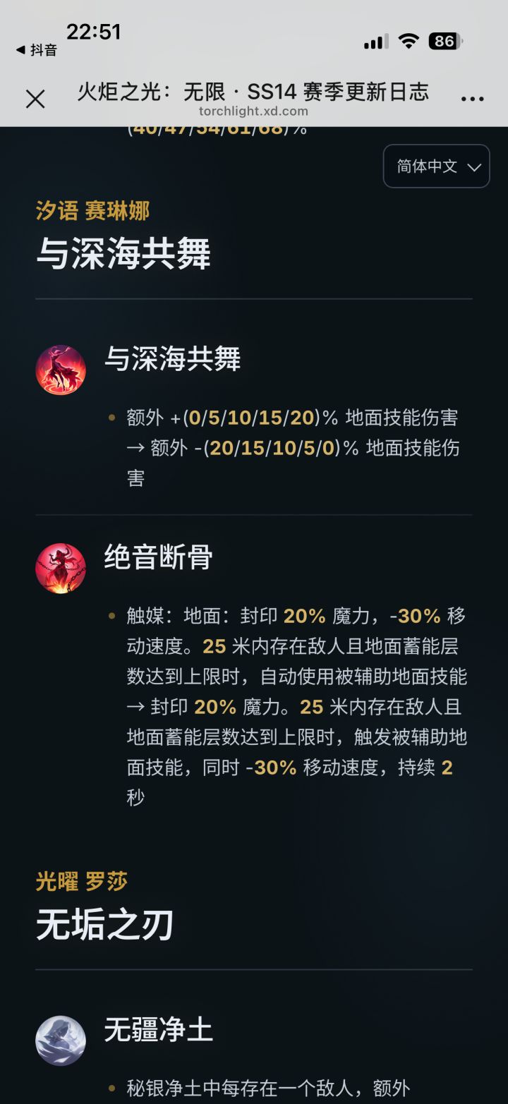 好好好 ，看笑了，截图