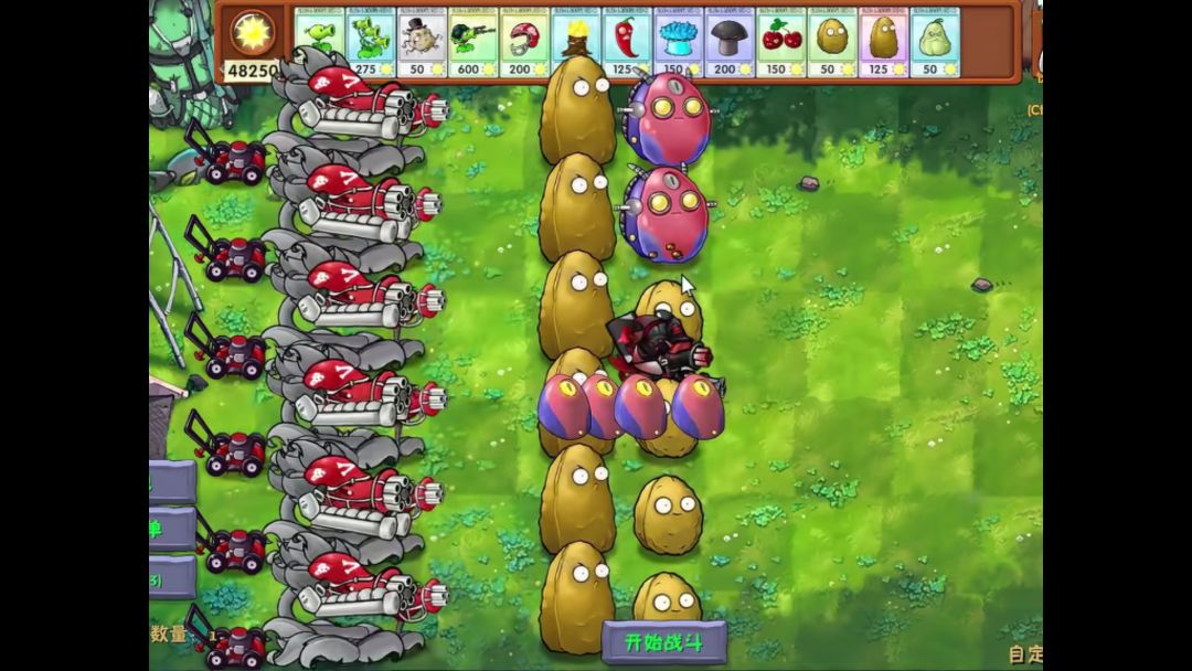 植物大战僵尸融合版3.4 手机版免费分享 6