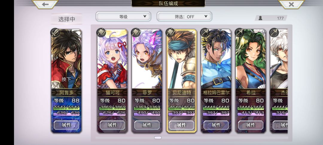 回归 10