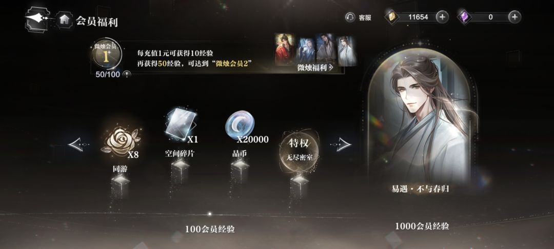 1月28入坑氪5R现状 3