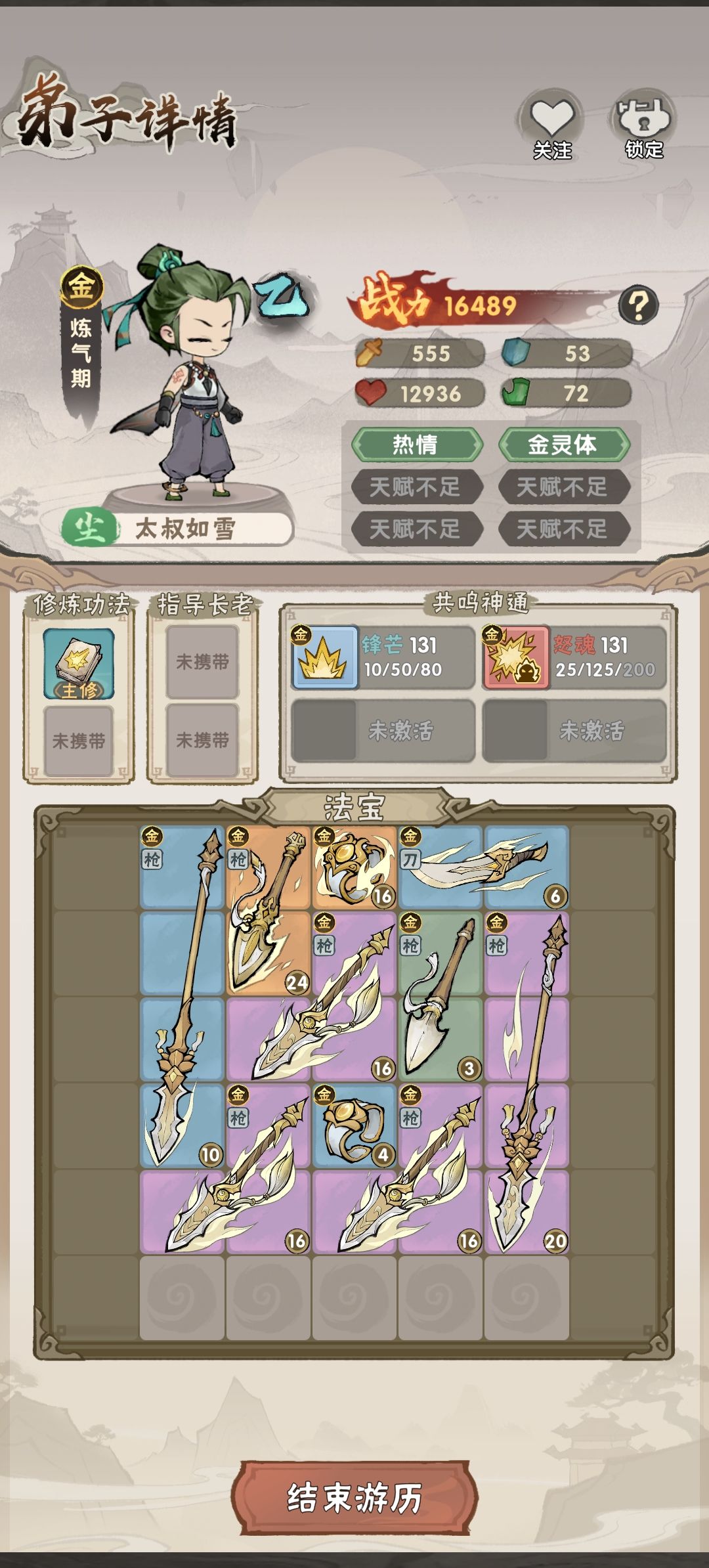 萌新入坑 1