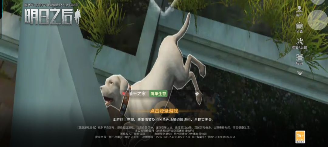 bug之后 2
